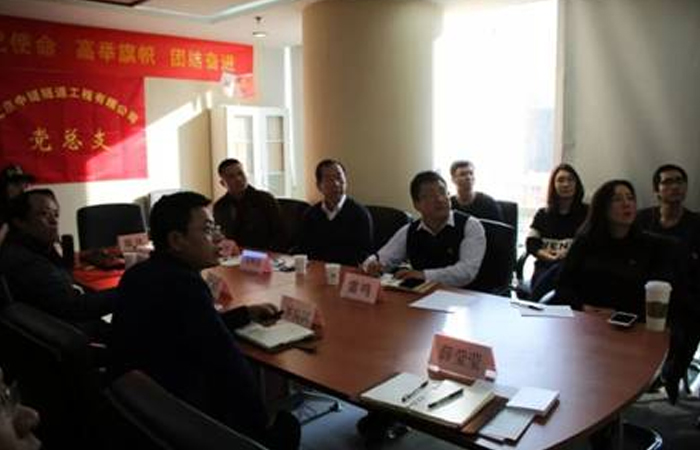 深入學習(xí)十九大(dà)精神 推動企業(yè)邁向新征程