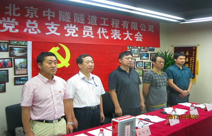 關鍵時(shí)刻豁得(de)出來(lái)沖得(de)上(shàng)去(qù)——中組部命名表彰“抗震救災先進基層黨組織”事(shì)迹摘編