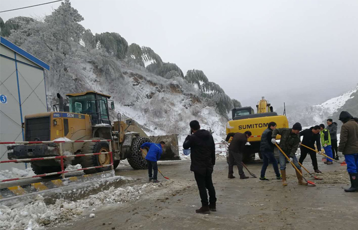 金(jīn)寨項目員(yuán)工(gōng)積極除雪(xuě)保安全