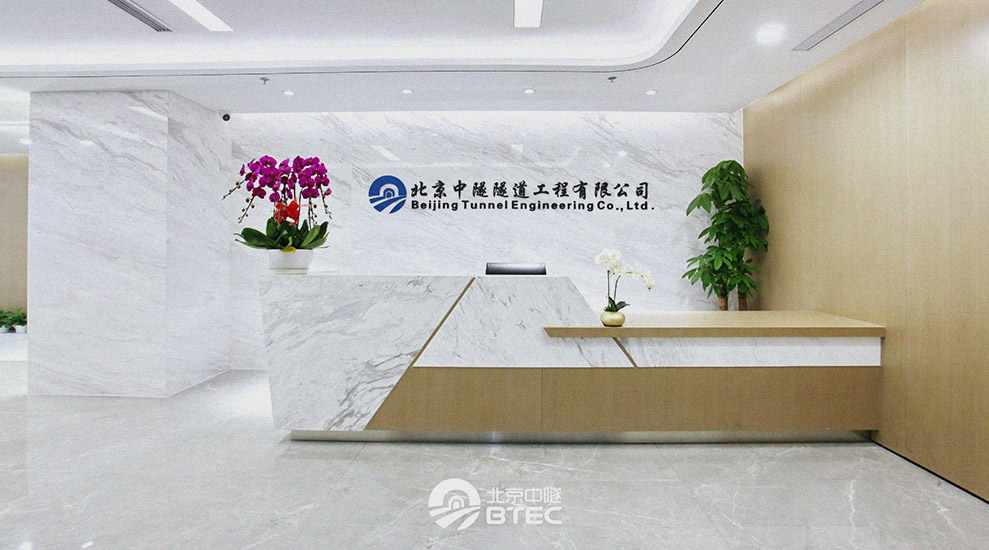 公司前台