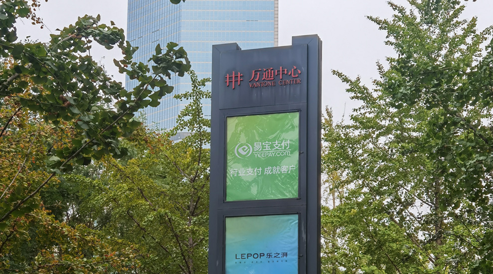 外(wài)景