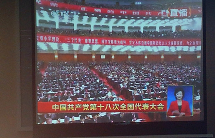 北(běi)京中隧黨總支組織公司黨員(yuán)、入黨積極分(fēn)子(zǐ)觀看(kàn)黨的(de)“十八大(dà)”視(shì)頻(pín)直播